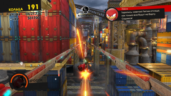 Sonic Forces [PS4, русские субтитры] в Уфе