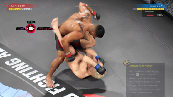 Игра UFC 4 [PS4, русские субтитры] в Уфе