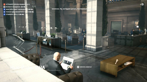 Игра HITMAN: World of Assassination. 25th Anniversary Box [PS5, русские субтитры] в Уфе