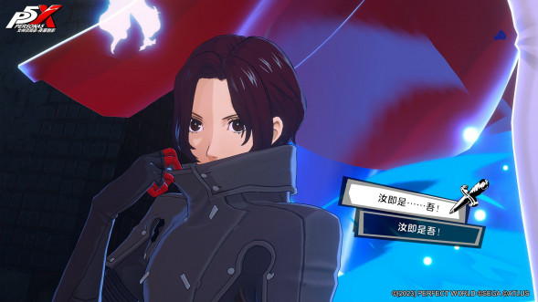 Persona 5 Royal [Nintendo Switch, английская версия] в Уфе