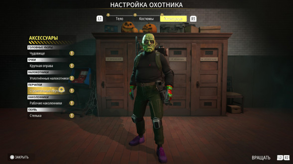 Игра Ghostbusters: Spirits Unleashed. Ecto Edition [Nintendo Switch, русские субтитры] в Уфе