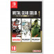 Игра Metal Gear Solid Master Collection Vol. 1 [Nintendo Switch, английская версия] в Уфе