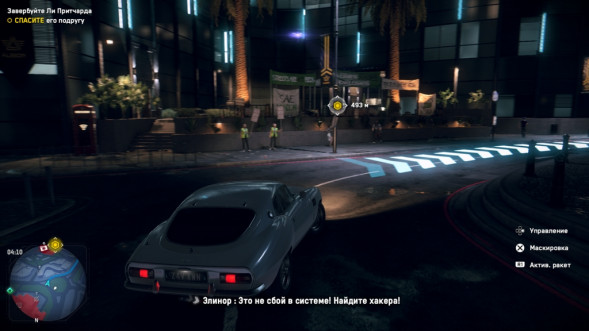 Игра Watch Dogs: Legion [PS5, английская версия] в Уфе