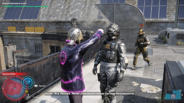 Игра Watch Dogs: Legion [PS5, английская версия] в Уфе