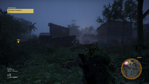 Игра Tom Clancy&amp;#039;s Ghost Recon: Wildlands [PS4, русская версия] в Уфе