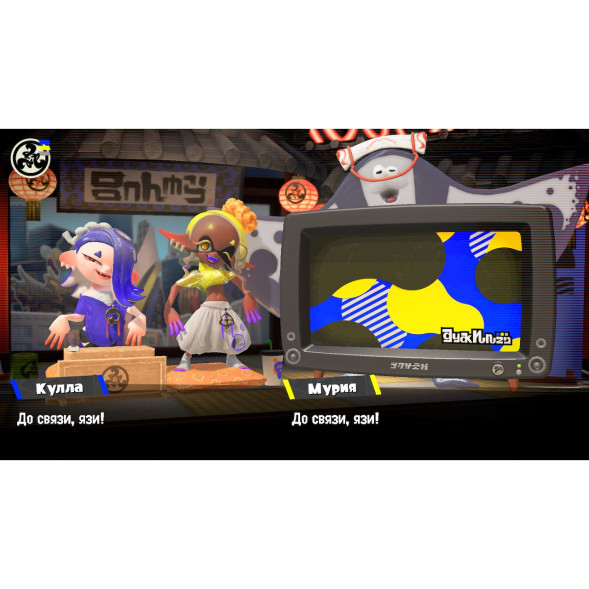 Игра Splatoon 3 для Nintendo Switch русские субтитры в Уфе