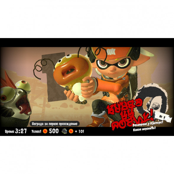 Игра Splatoon 3 для Nintendo Switch русские субтитры в Уфе