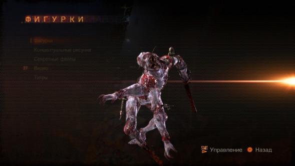 Игра Resident Evil: Revelations 2 [PS4, русские субтитры] в Уфе