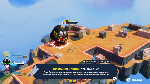 Игра Mario + Rabbids: Sparks of Hope. Gold Edition [Nintendo Switch, русские субтитры] в Уфе