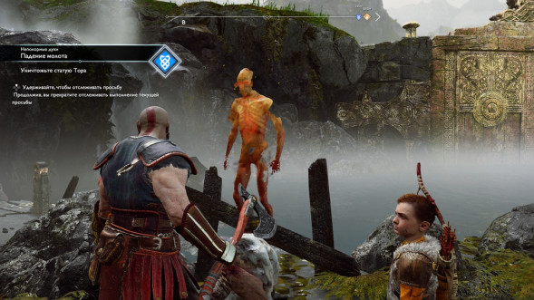 God of War [PS4, русская версия] в Уфе
