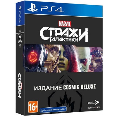 Игра для PlayStation 4 Стражи Галактики Marvel. Издание Cosmic Deluxe, полностью на русском языке в Уфе