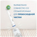 Насадки на зубные щетки Oral-B Cross Action, 4 шт. в Уфе