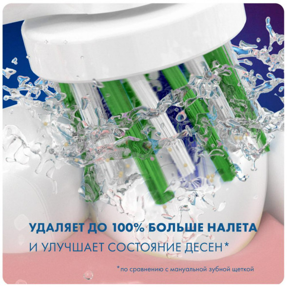 Насадки на зубные щетки Oral-B Cross Action, 4 шт. в Уфе