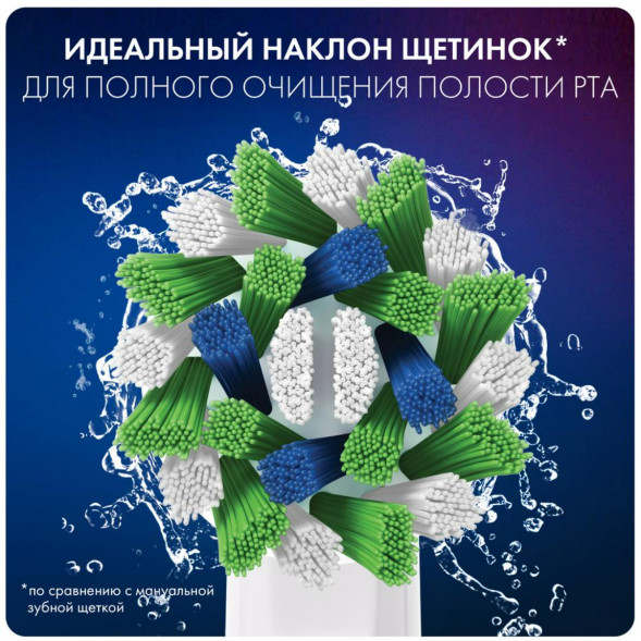 Насадки на зубные щетки Oral-B Cross Action, 4 шт. в Уфе