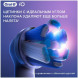 Насадка для электрической зубной щетки Oral-B iO Ultimate Clean White, 4 шт. в Уфе