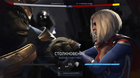 Игра для PlayStation 4 Injustice 2. Legendary Edition, русские субтитры в Уфе