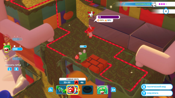 Игра Mario Rabbids: Kingdom Battle. Gold Edition [Nintendo Switch, английская версия] в Уфе